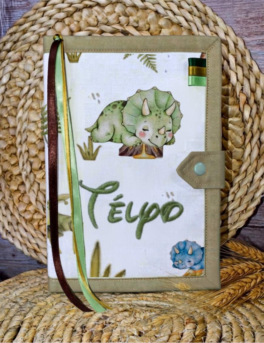 Protege carnet de santé personnalisé Prénom brodé, DINOLYO