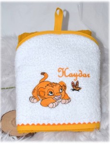 Cape de bain personnalisée SIMBA