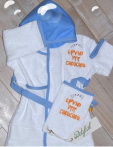 Peignoir avec capuche pour enfant personnalisé en broderie. Eponge 450 g/m² 100 % Coton.
